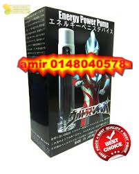 Apa Itu Pam Vakum Lelaki